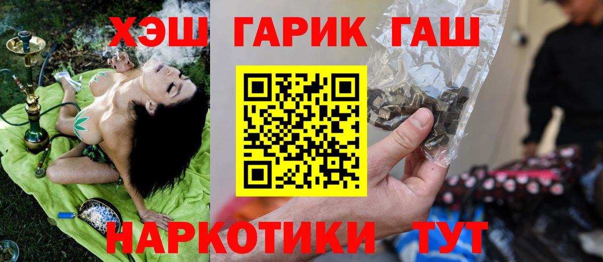 COCAIN  Вход с VPN  НБОМе  Лсд 25  Бердск  ТГК  Бошки Шишки  МЕФ кристаллы 