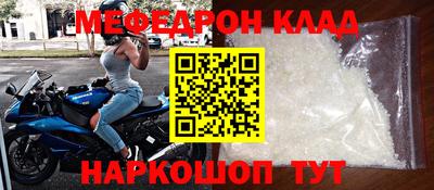 бошки Анжеро-Судженск