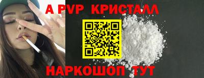 jwh Шелехов