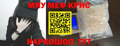 mdpv Шахты
