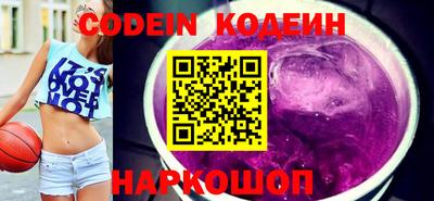 мефедрон мука Шебекино