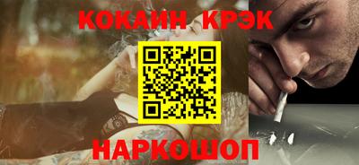 jwh Шелехов