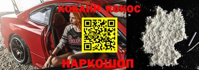 мефедрон мука Шебекино