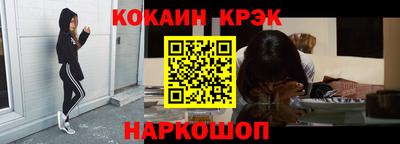 мефедрон мука Шебекино