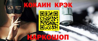mdpv Шахты