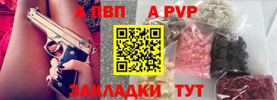 jwh Шелехов