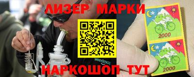 мефедрон мука Шебекино
