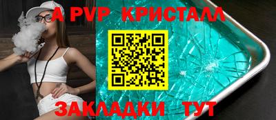 мефедрон мука Шебекино