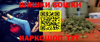 мефедрон мука Шебекино