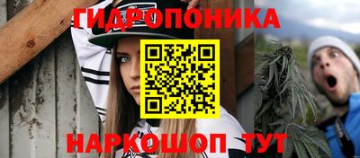 мефедрон мука Шебекино