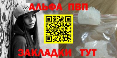мефедрон мука Шебекино
