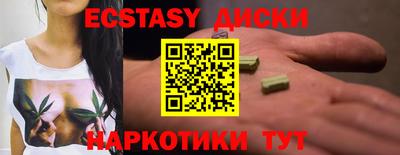 мефедрон мука Шебекино