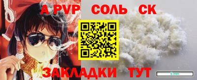 мефедрон мука Шебекино