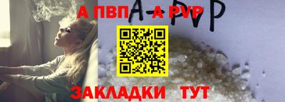мефедрон мука Шебекино