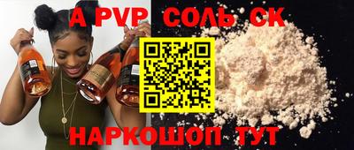 мефедрон мука Шебекино