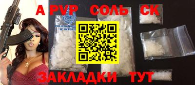 mdpv Шахты