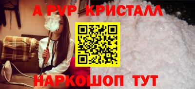 jwh Шелехов