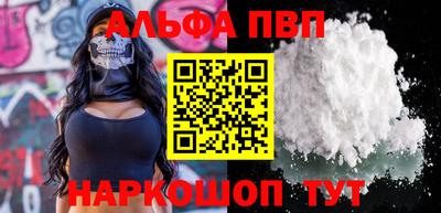 mdpv Шахты
