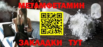 таблы Анапа