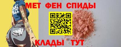 мефедрон мука Шебекино