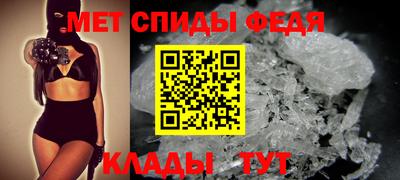 мефедрон мука Шебекино