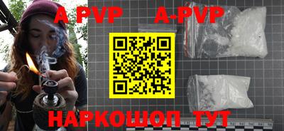 mdpv Шахты