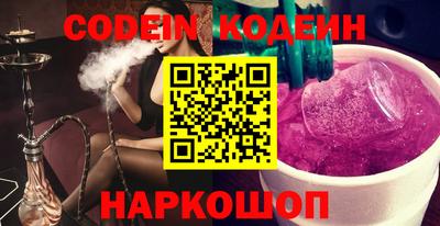 мефедрон мука Шебекино