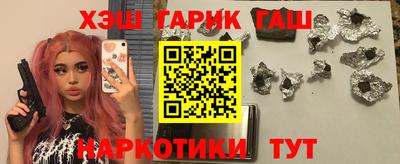 jwh Шелехов