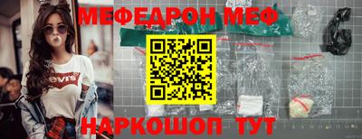 jwh Шелехов