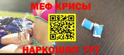 mdpv Шахты