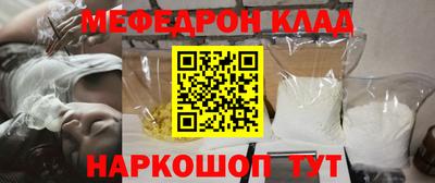 mdpv Шахты