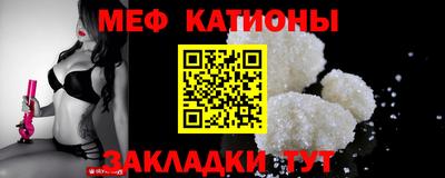 mdpv Шахты