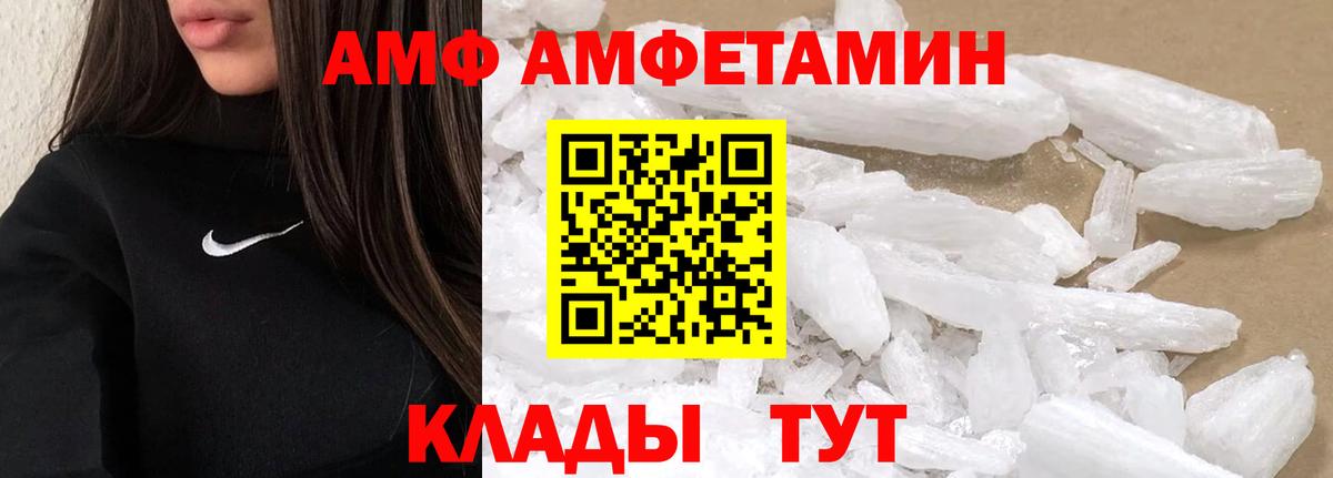 Метамфетамин Декстрометамфетамин 99.9%  Вход с VPN  Бердск  Метамфетамин Декстрометамфетамин 99.9% 