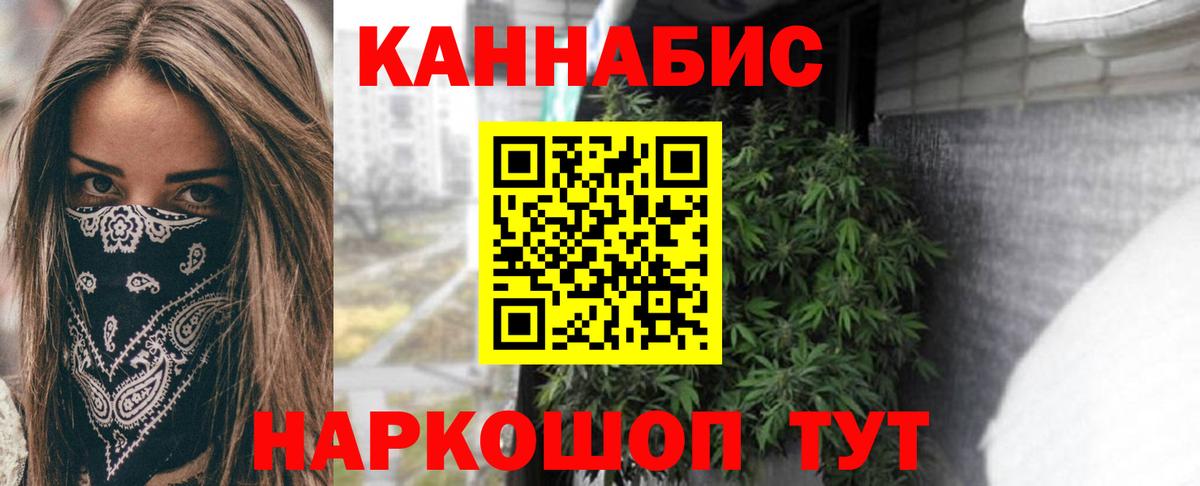 Бошки марихуана ГИДРОПОН Бердск